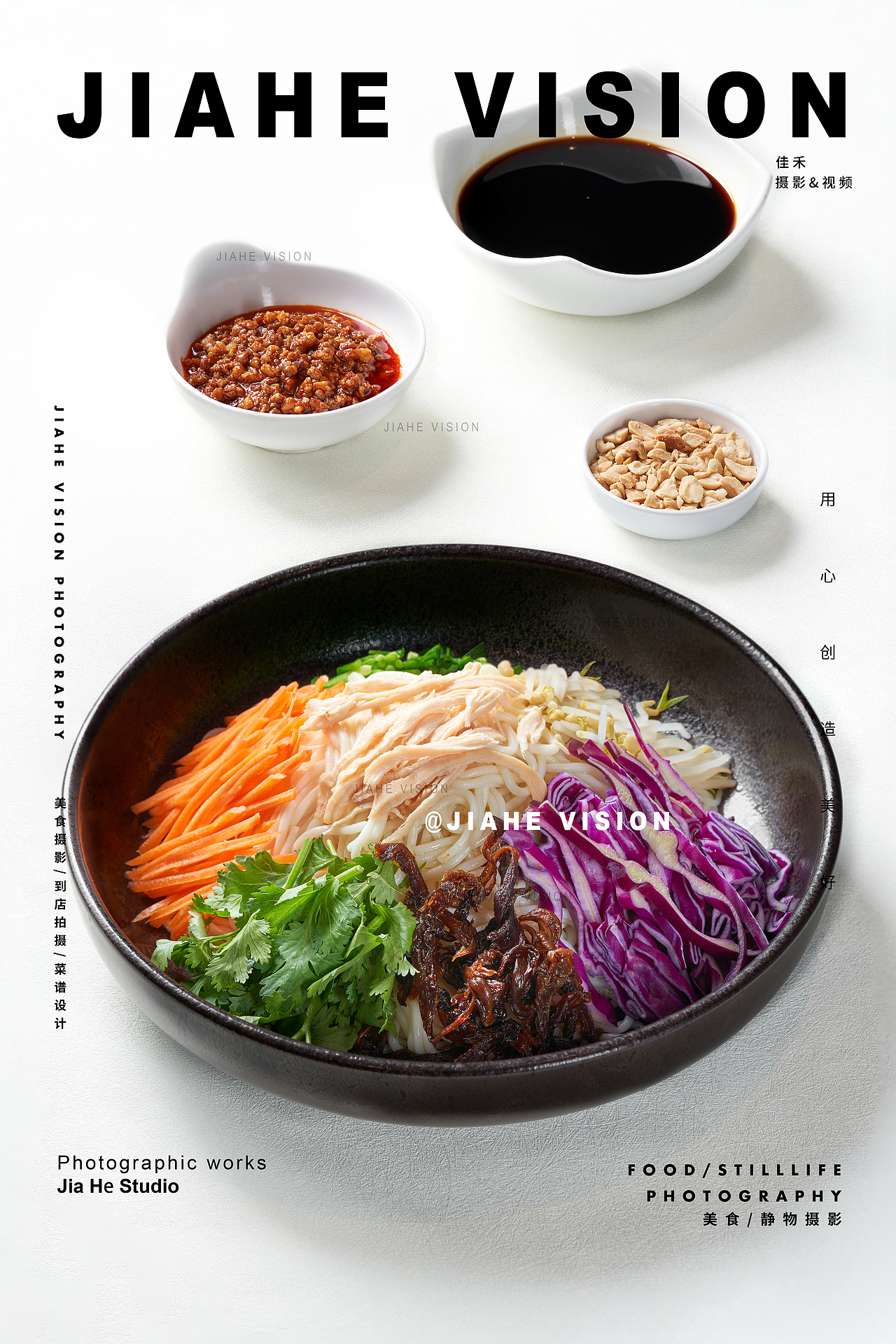 带来一套满屏净是高级感的云南菜摄影作品📸️