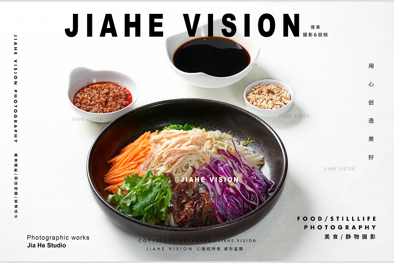 带来一套满屏净是高级感的云南菜摄影作品📸️