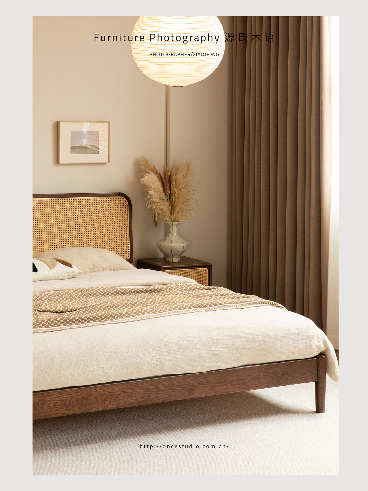 侘寂风胡桃木色实木床详情页 | 家具摄影