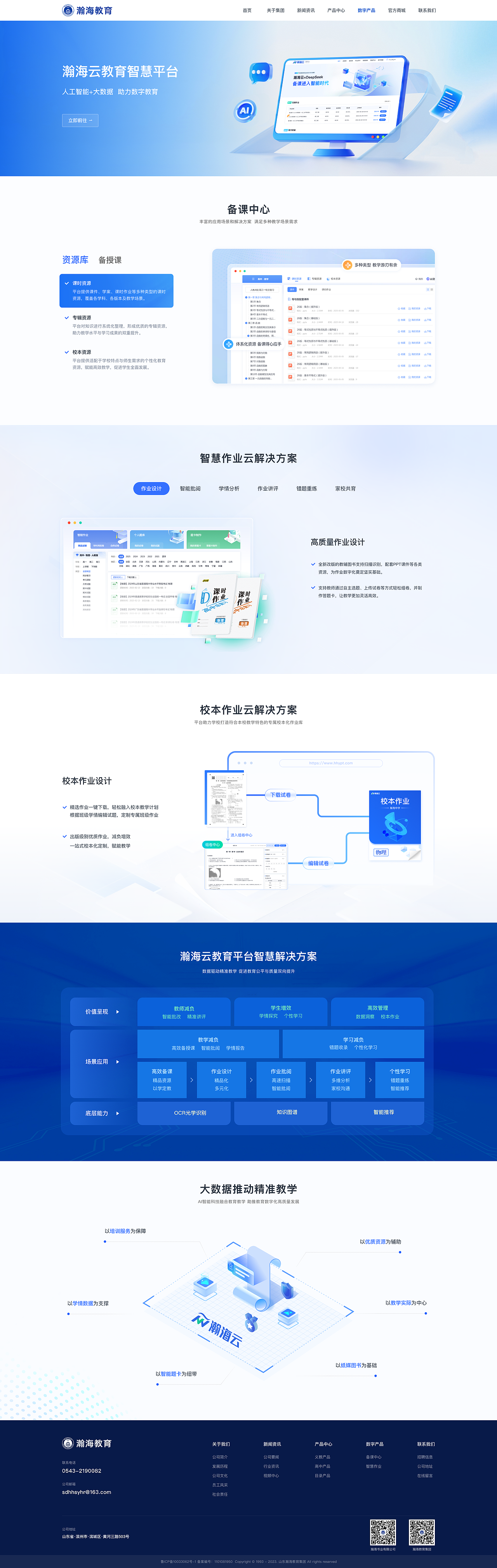 年会背景（图ZMzk2NTYxNDY4） - 企业官网 - 站酷设计师TigerloveZzz原创素材 - 站酷ZCOOL