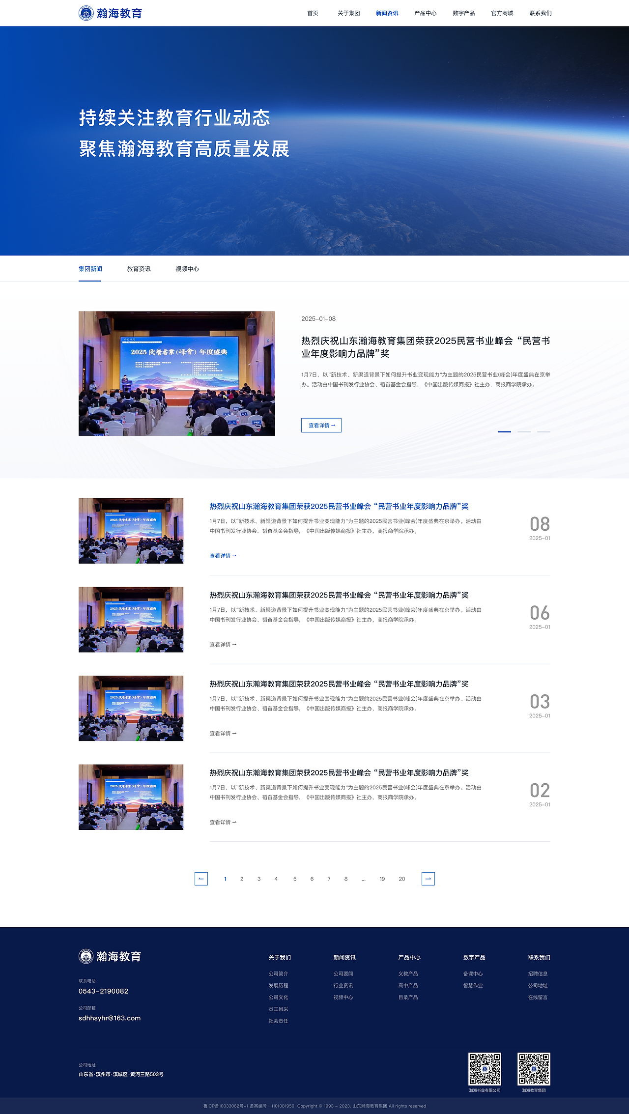 年会背景（图ZMzk2NTYxNDc2） - 企业官网 - 站酷设计师TigerloveZzz原创素材 - 站酷ZCOOL