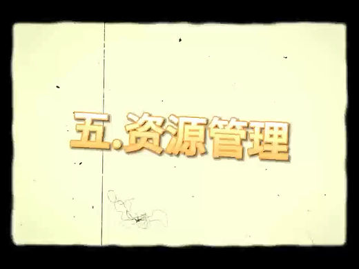 棒子站切片