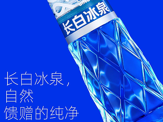 東德 ×长白冰泉｜深度策略，解码长白山深层矿泉