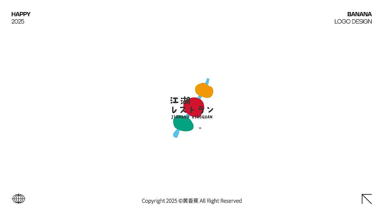 卡通 LOGO 设计的灵感奇遇