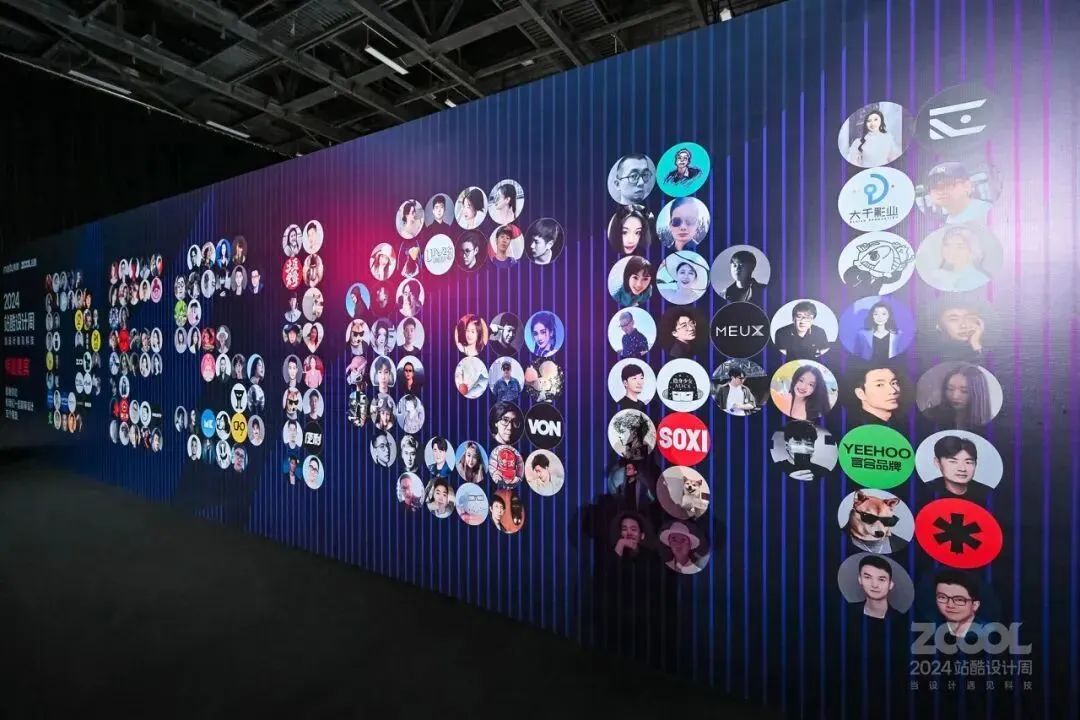 官宣｜2025站酷设计周，超级设计师集结！（图ZMTUyMjMxNDQ=） - 资讯 - 站酷设计师站酷设计周原创素材 - 站酷ZCOOL