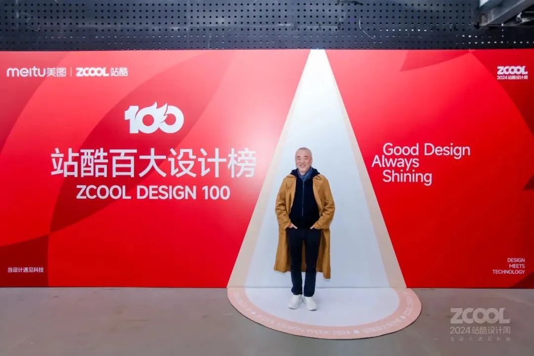 官宣｜2025站酷设计周，超级设计师集结！（图ZMTUyMjMxNDg=） - 资讯 - 站酷设计师站酷设计周原创素材 - 站酷ZCOOL