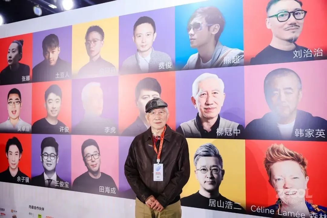 官宣｜2025站酷设计周，超级设计师集结！（图ZMTUyMjMxNTI=） - 资讯 - 站酷设计师站酷设计周原创素材 - 站酷ZCOOL