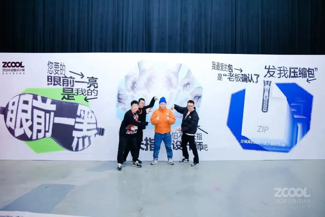 官宣｜2025站酷设计周，超级设计师集结！（图ZMTUyMjMxNTY=） - 资讯 - 站酷设计师站酷设计周原创素材 - 站酷ZCOOL