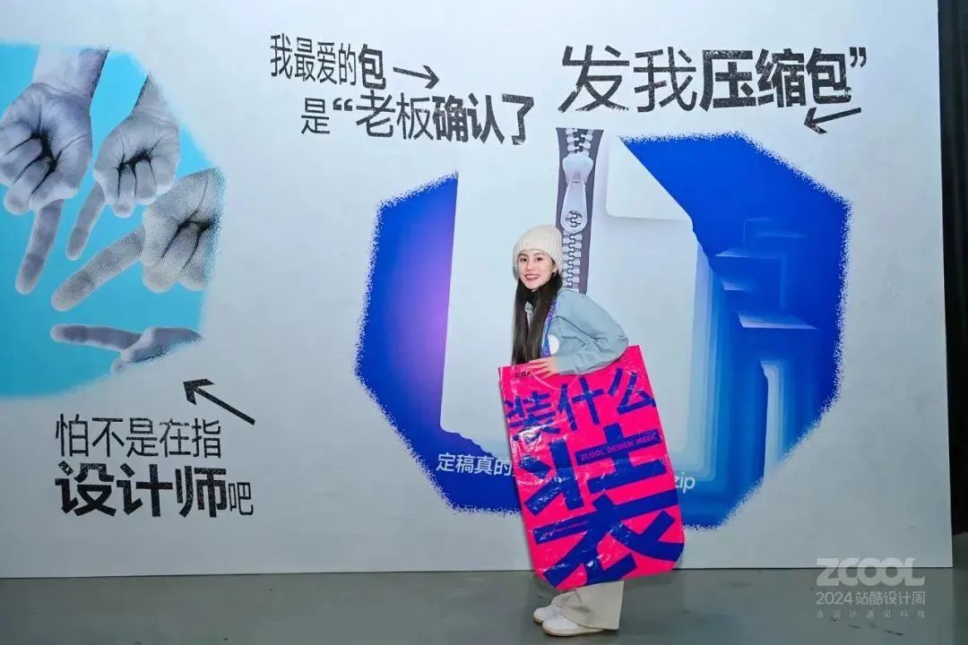 官宣｜2025站酷设计周，超级设计师集结！（图ZMTUyMjMxNjA=） - 资讯 - 站酷设计师站酷设计周原创素材 - 站酷ZCOOL