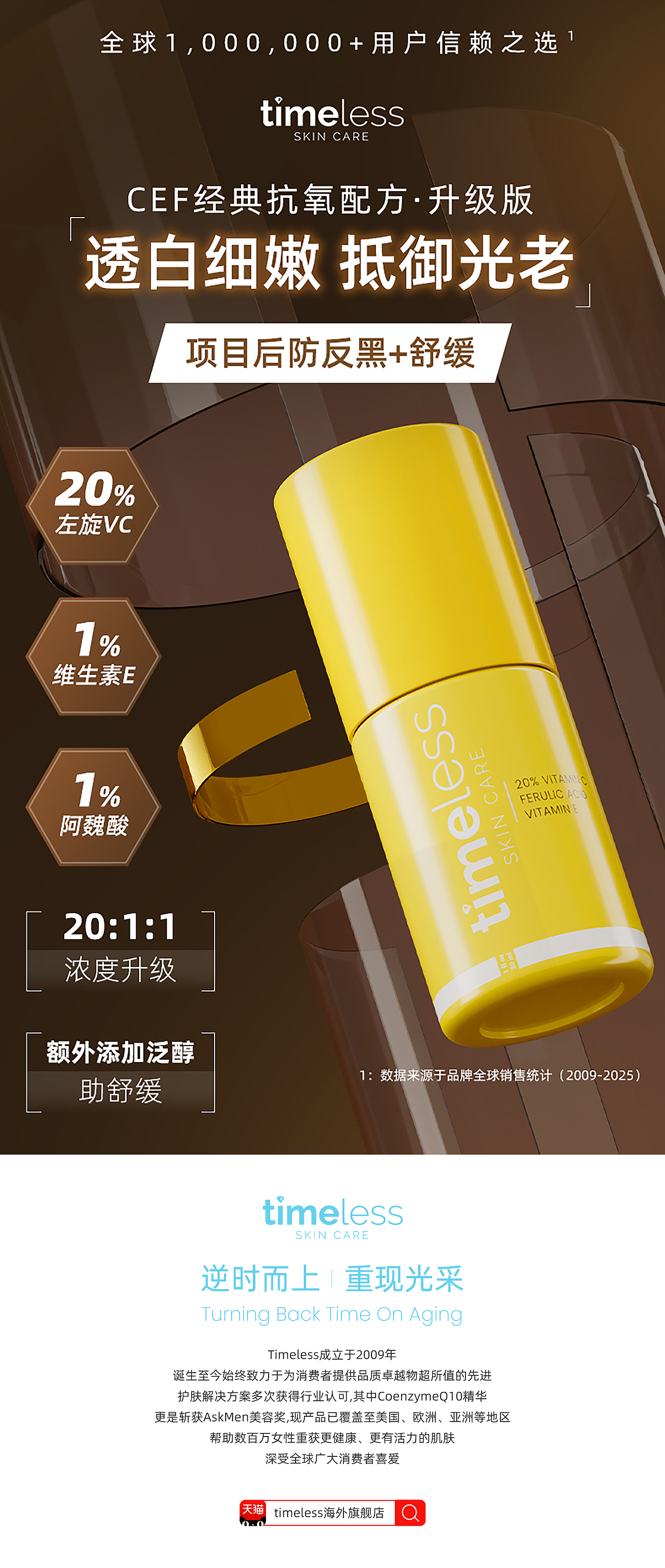 Timeless·2025丨详情主推X3 & Ai落地（图ZMzk2NTY2OTg4） - 电商 - 站酷设计师俏伦君Alan原创素材 - 站酷ZCOOL