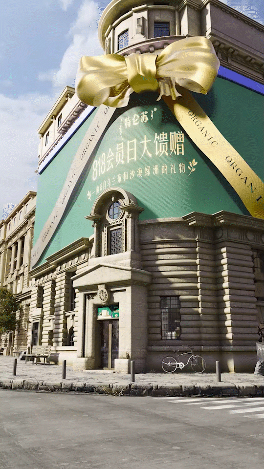 特仑苏大屏（图ZMzk2NTY3MTIw） - 产品 - 站酷设计师PDvision原创素材 - 站酷ZCOOL