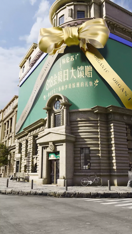 特仑苏大屏（图ZMzk2NTY3MTI0） - 产品 - 站酷设计师PDvision原创素材 - 站酷ZCOOL