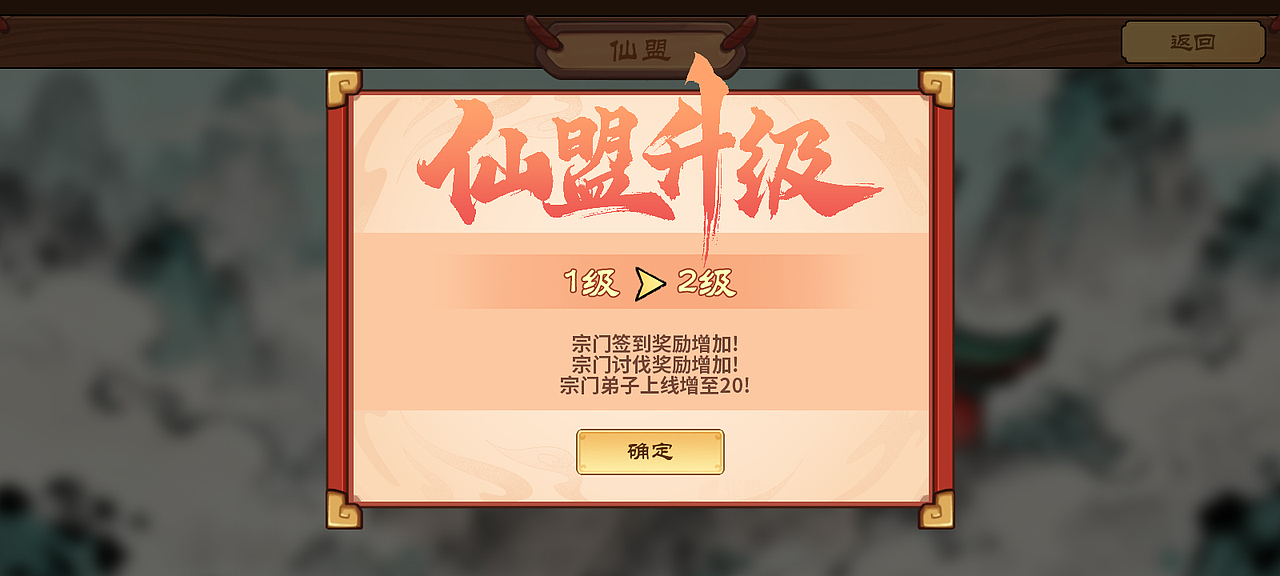 2025项目 烈焰传说（图ZMzk2NTc3NzIw） - 游戏原画 - 站酷设计师多古_Toku原创素材 - 站酷ZCOOL