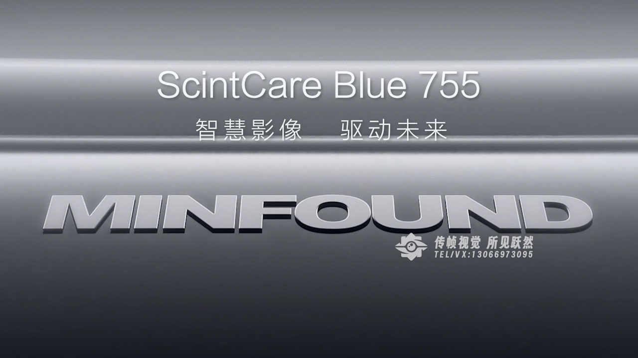 ScintCare Blue 755明峰医疗CT机（非商用）（图ZMzk2NTY4OTM2） - 产品 - 站酷设计师PDvision原创素材 - 站酷ZCOOL
