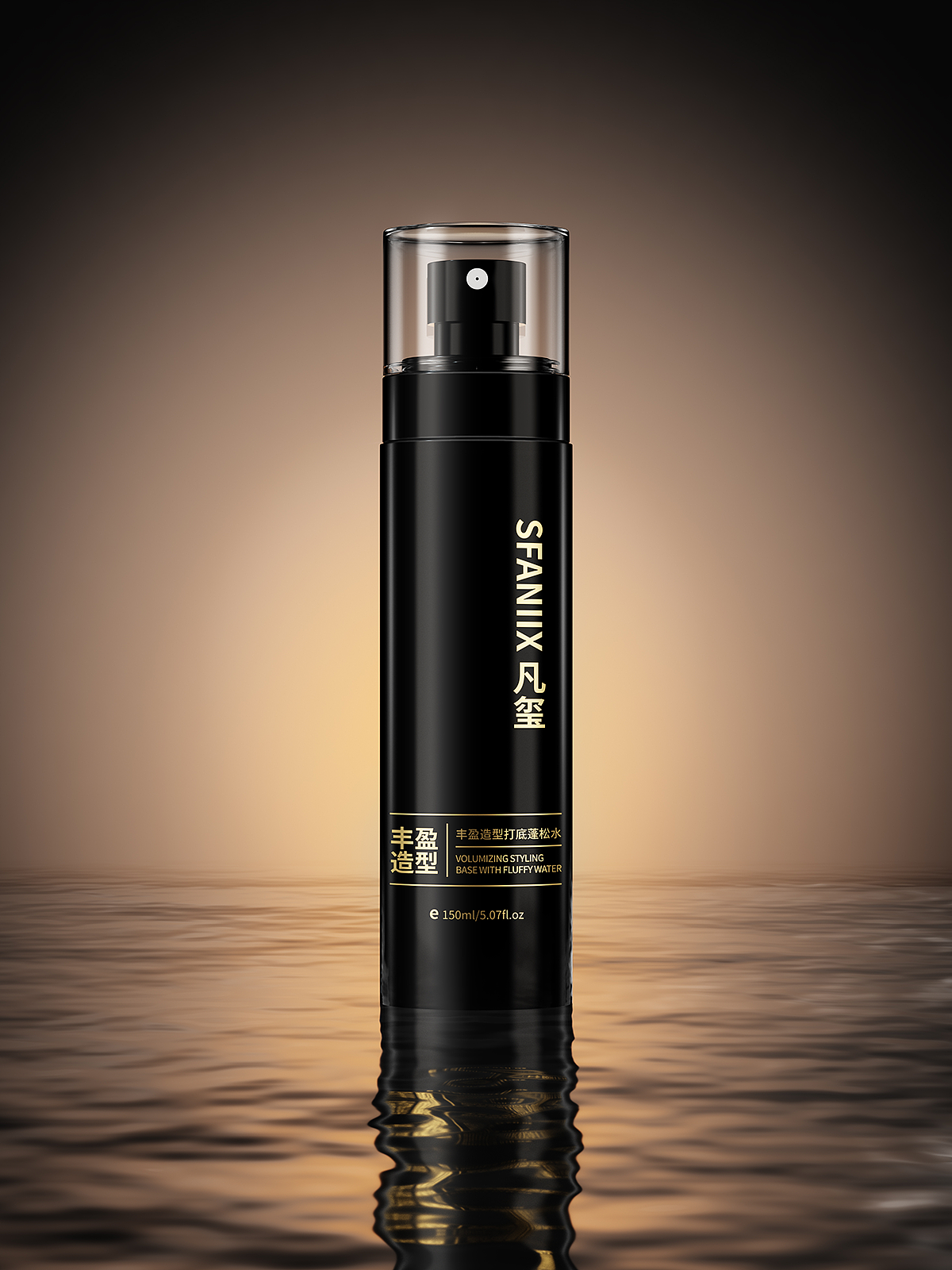 蓬松水洗护产品精修电商修图白底修图亚马逊修图广告