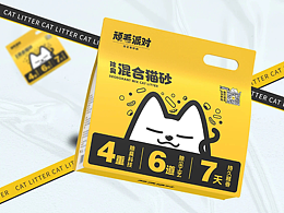 喵寵物品牌規(guī)劃/logo設(shè)計/包裝設(shè)計