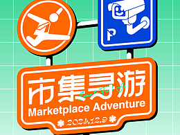 字体设计2
