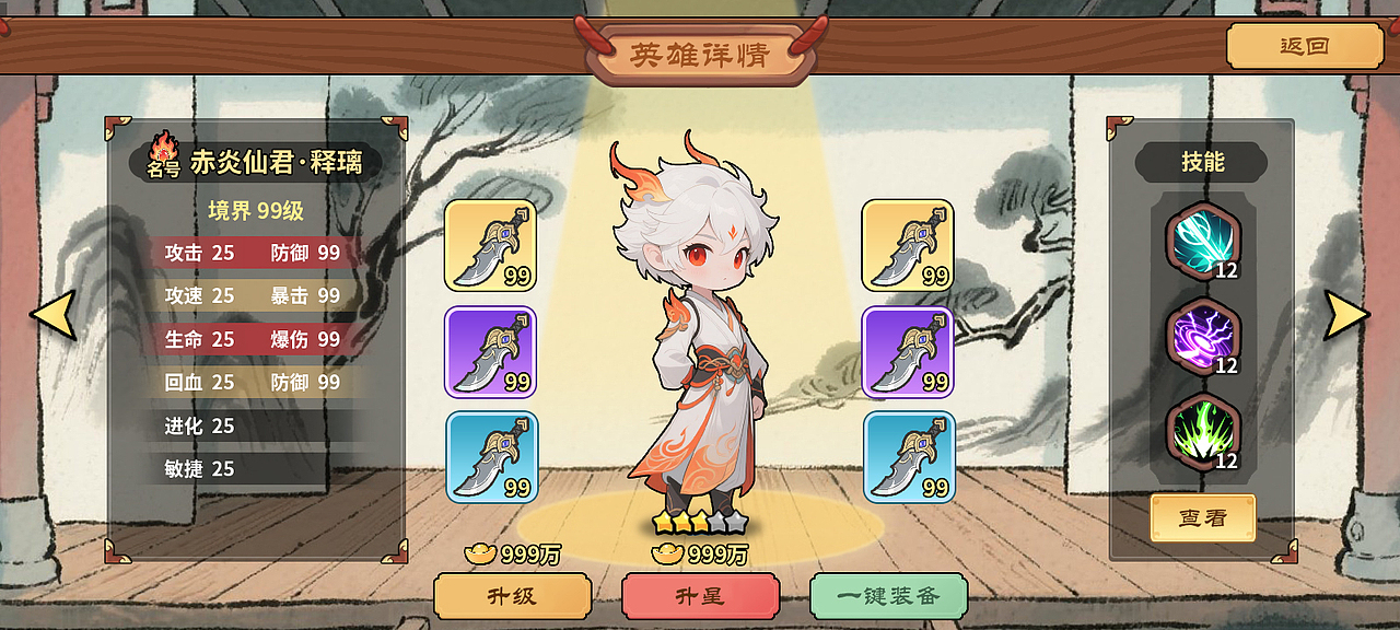2025项目 烈焰传说（图ZMzk2NTc3Njg0） - 游戏原画 - 站酷设计师多古_Toku原创素材 - 站酷ZCOOL