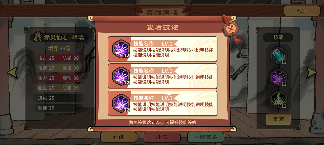 2025项目 烈焰传说（图ZMzk2NTc3Njg4） - 游戏原画 - 站酷设计师多古_Toku原创素材 - 站酷ZCOOL
