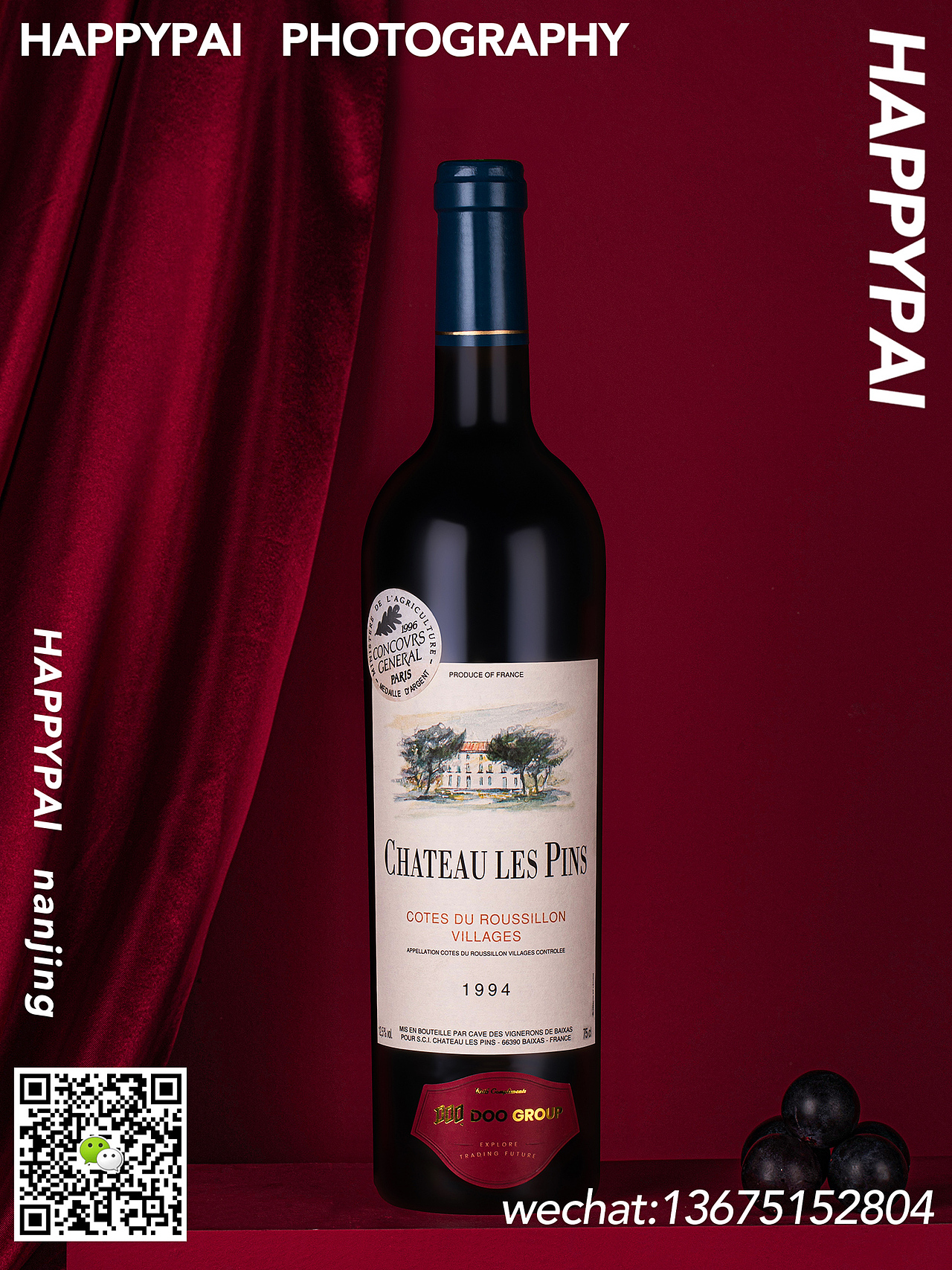 葡萄酒礼盒（图ZMzk2NTcxNDY0） - 产品摄影 - 站酷设计师HAPPYPAI视觉摄影原创素材 - 站酷ZCOOL