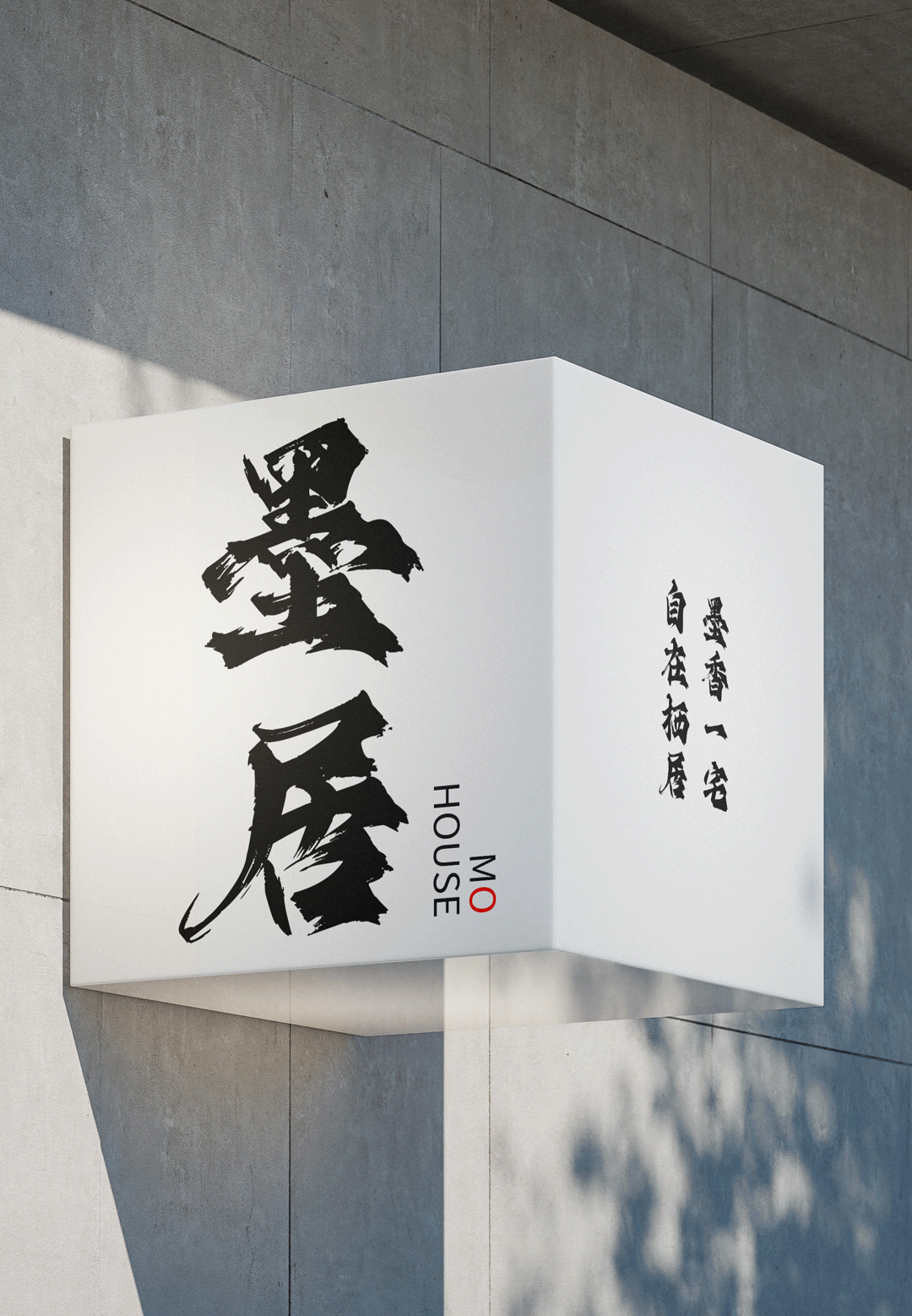 品牌定制 | 字魂×北京民艺非遗研究院定制字体发布