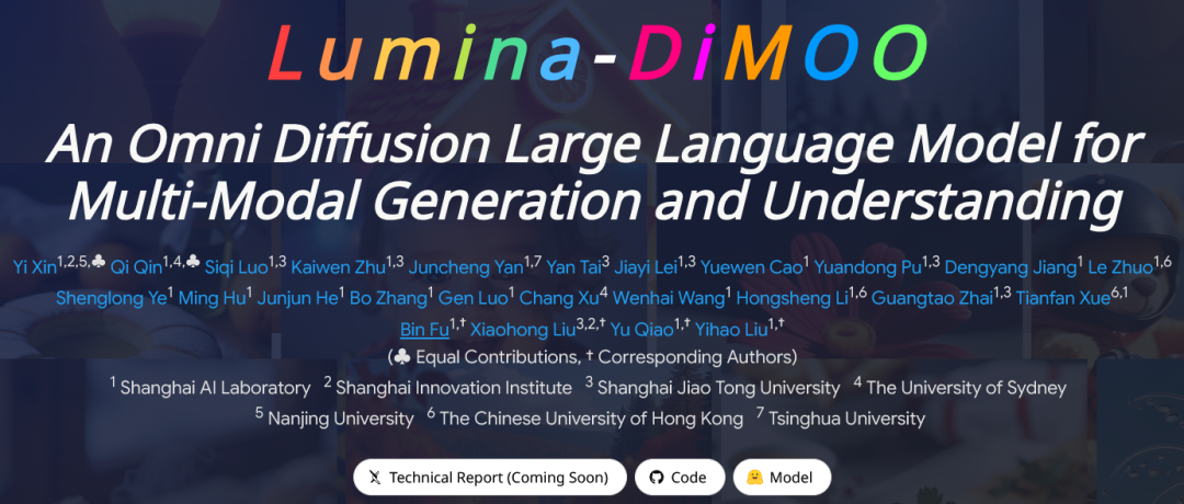 国产王炸！上海AI Lab开源Lumina-DiMOO，开创多模态理解与生成新范式