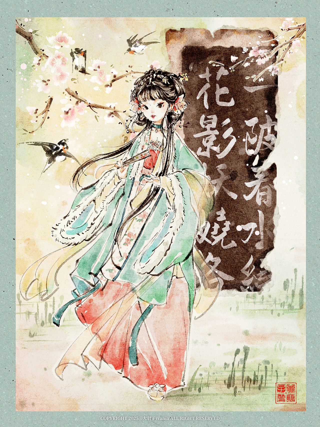 iPad仿水墨|十二花魂·杏花（图ZMzk2NTcyNTIw） - 商业插画 - 站酷设计师大羽子Wania原创素材 - 站酷ZCOOL