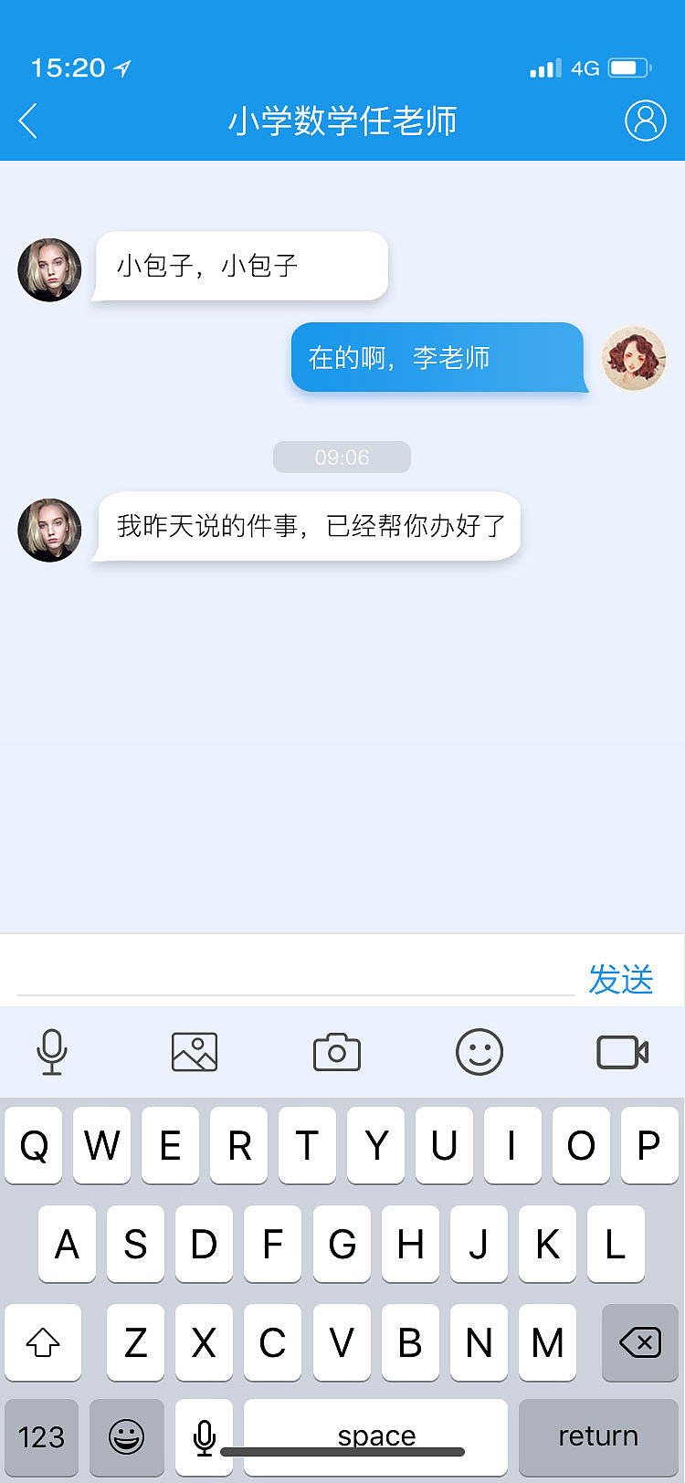 好家教APP界面设计