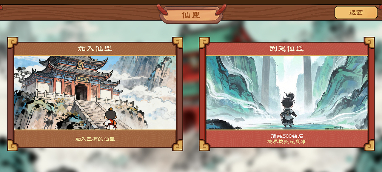 2025项目 烈焰传说（图ZMzk2NTc3NzA4） - 游戏原画 - 站酷设计师多古_Toku原创素材 - 站酷ZCOOL