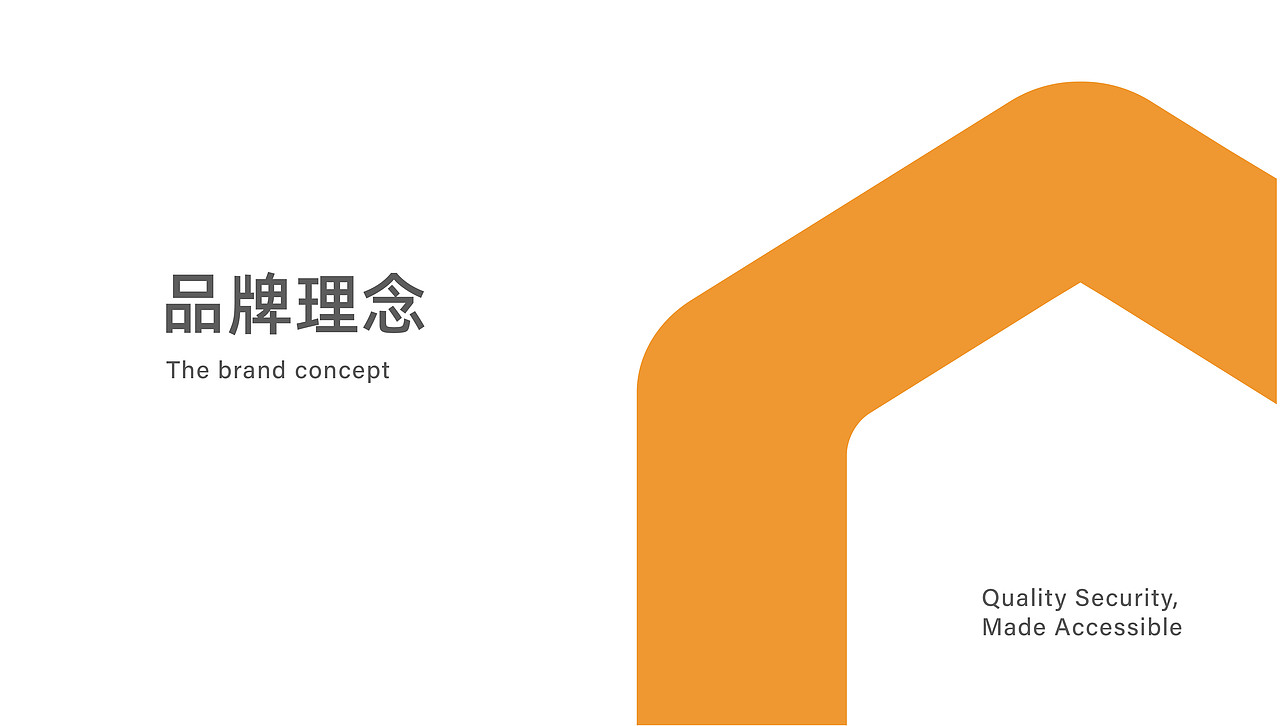 VSMAHOME | 品牌VIS设计