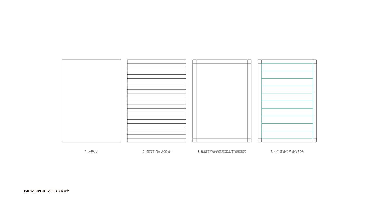 VSMAHOME | 品牌VIS设计