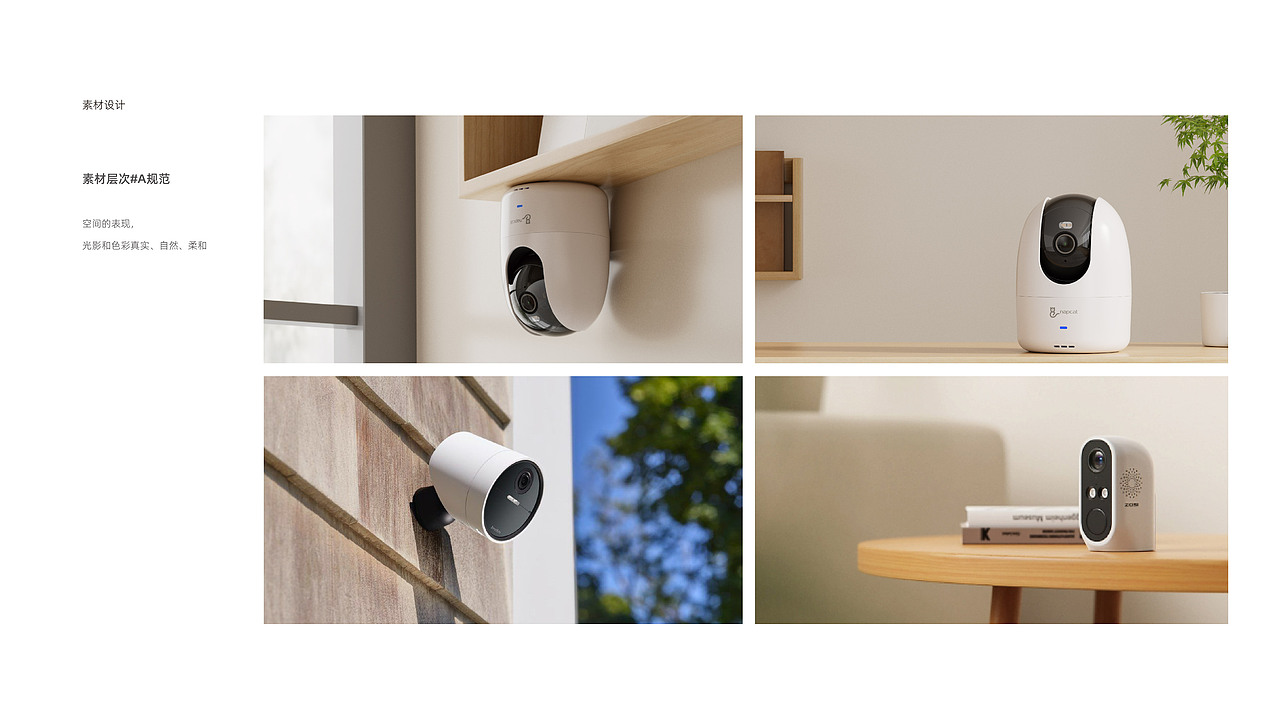 VSMAHOME | 品牌VIS设计