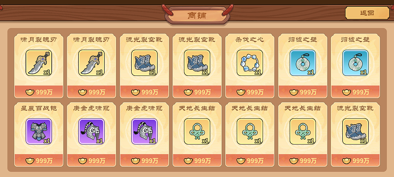 2025项目 烈焰传说（图ZMzk2NTc3NzAw） - 游戏原画 - 站酷设计师多古_Toku原创素材 - 站酷ZCOOL