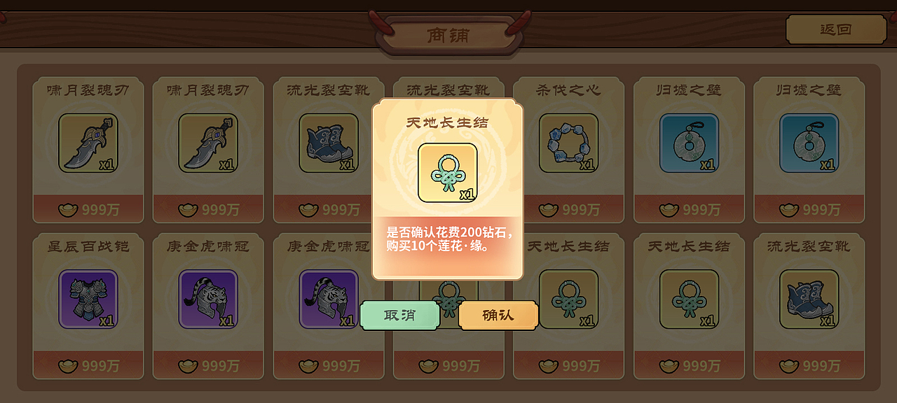 2025项目 烈焰传说（图ZMzk2NTc3NzA0） - 游戏原画 - 站酷设计师多古_Toku原创素材 - 站酷ZCOOL