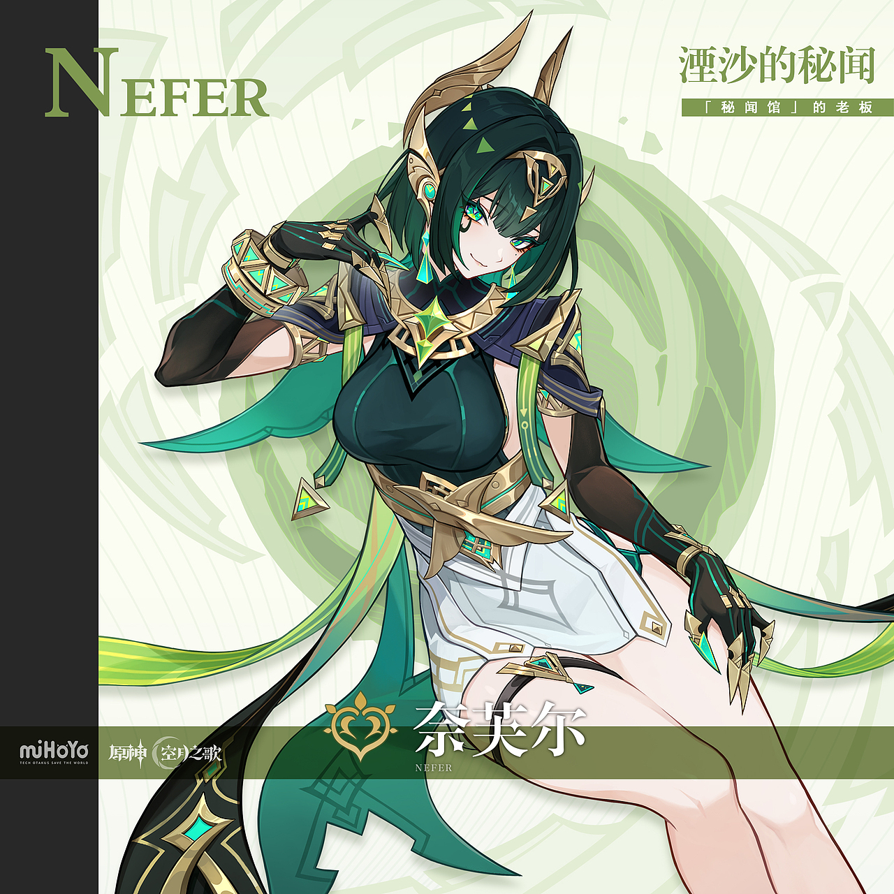 奈芙尔（图ZMzk2NTc3MTY0） - 游戏原画 - 站酷设计师Z083235761原创素材 - 站酷ZCOOL