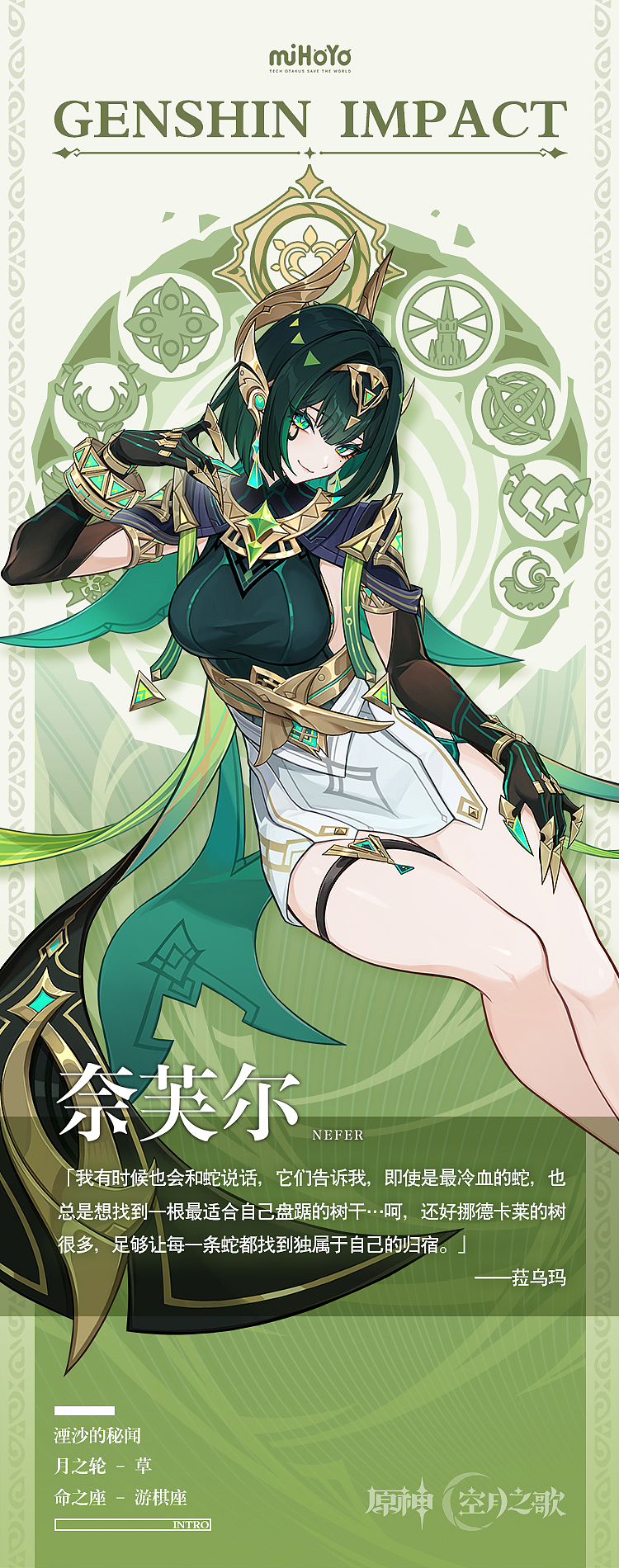 奈芙尔（图ZMzk2NTc3MTY4） - 游戏原画 - 站酷设计师Z083235761原创素材 - 站酷ZCOOL