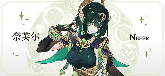 奈芙尔（图ZMzk2NTc3MTYw） - 游戏原画 - 站酷设计师Z083235761原创素材 - 站酷ZCOOL