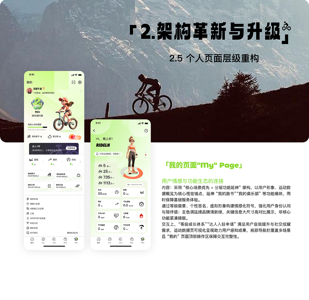 2023-2025作品集···（图ZMzk2NTc4OTI0） - APP界面 - 站酷设计师wow幸运土狗原创素材 - 站酷ZCOOL