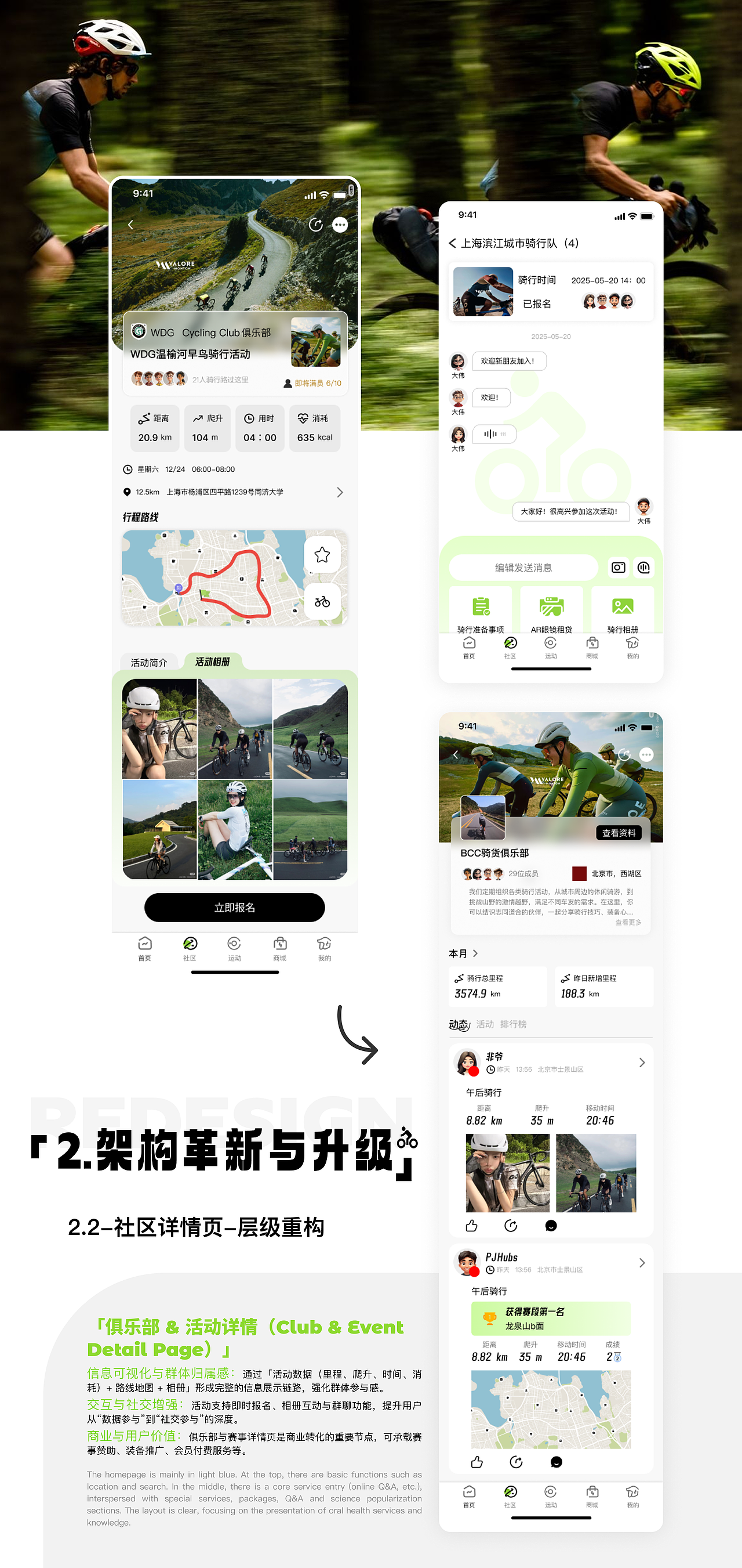 2023-2025作品集···（图ZMzk2NTc4OTA0） - APP界面 - 站酷设计师wow幸运土狗原创素材 - 站酷ZCOOL