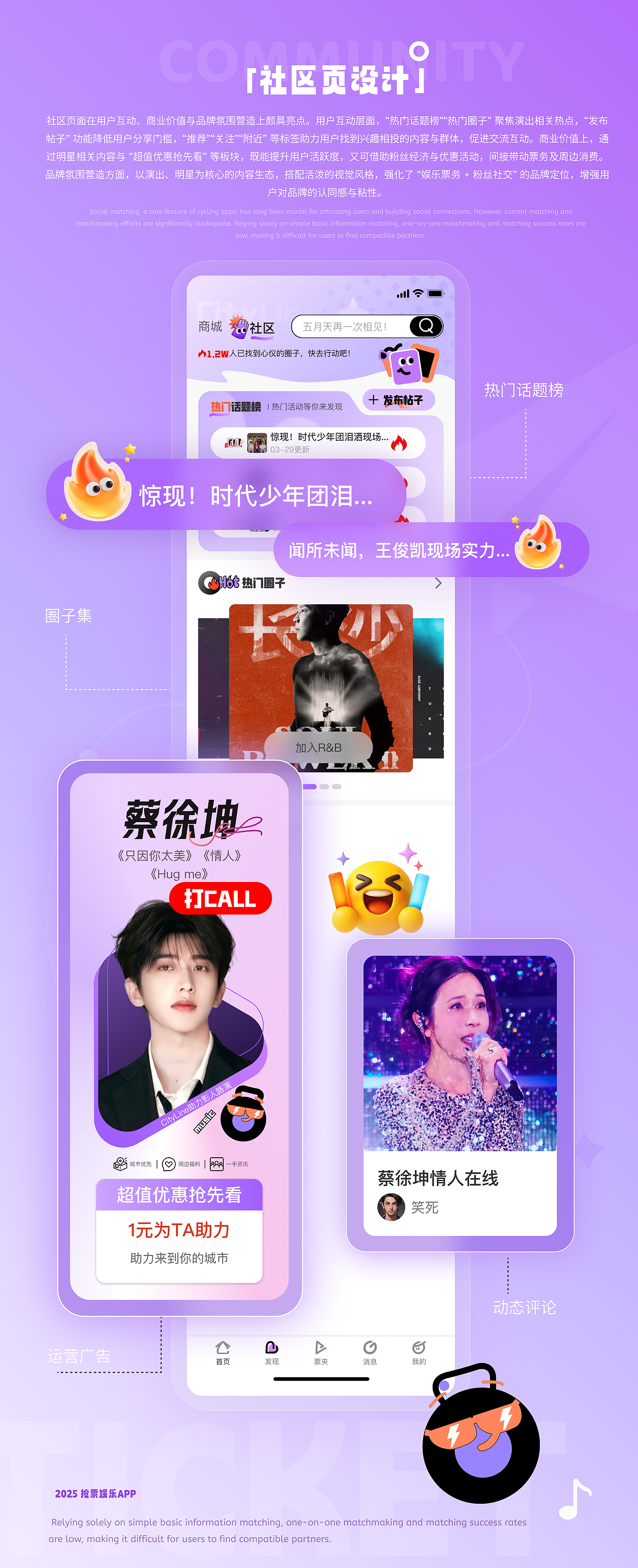 2023-2025作品集···（图ZMzk2NTc5MTMy） - APP界面 - 站酷设计师wow幸运土狗原创素材 - 站酷ZCOOL