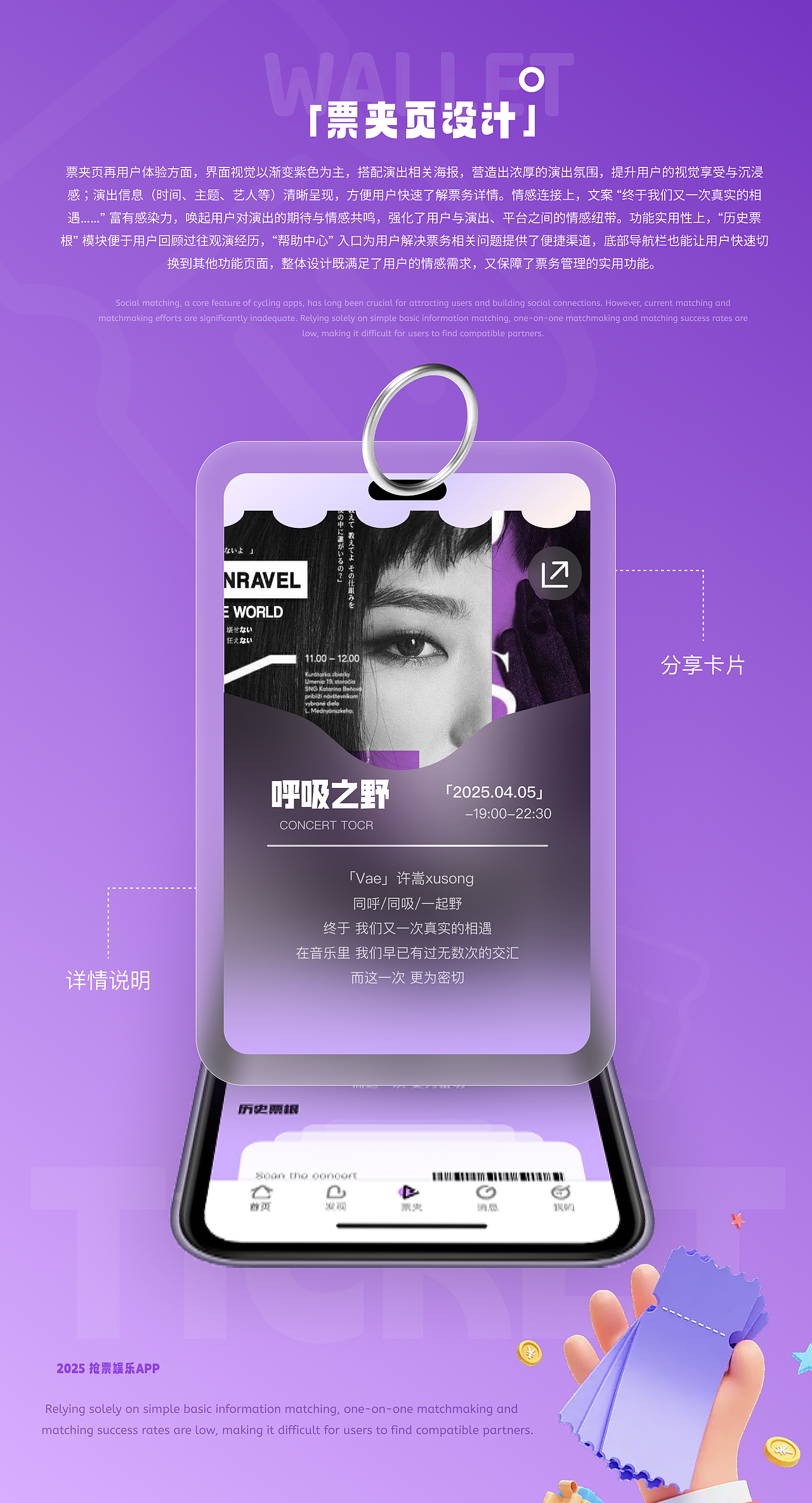 2023-2025作品集···（图ZMzk2NTc5MTQw） - APP界面 - 站酷设计师wow幸运土狗原创素材 - 站酷ZCOOL