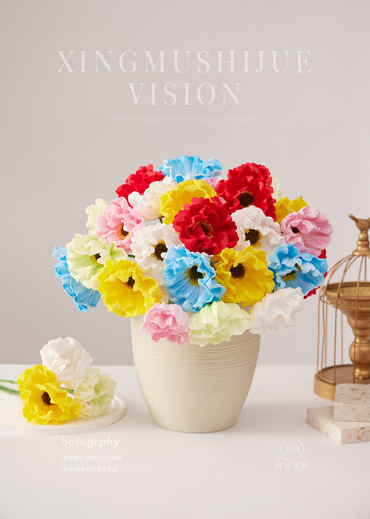 家居摆件/罂粟/仿真花（图ZMzk2NTc5NzYw） - 产品摄影 - 站酷设计师义乌醒目文化传媒原创素材 - 站酷ZCOOL