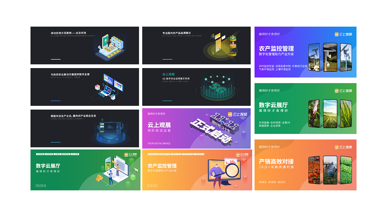 作品集（图ZMzk2NTc5OTQ0） - 品牌 - 站酷设计师初七的画原创素材 - 站酷ZCOOL