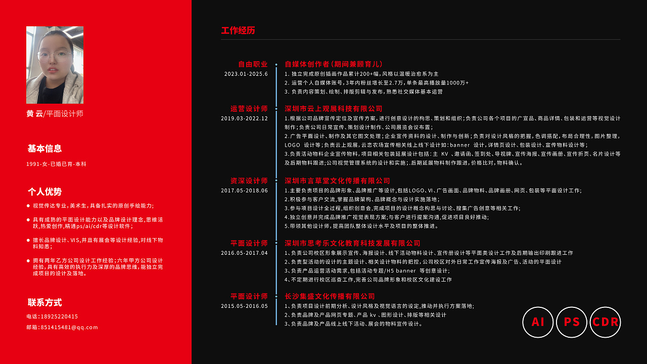 作品集（图ZMzk2NTc5ODg0） - 品牌 - 站酷设计师初七的画原创素材 - 站酷ZCOOL