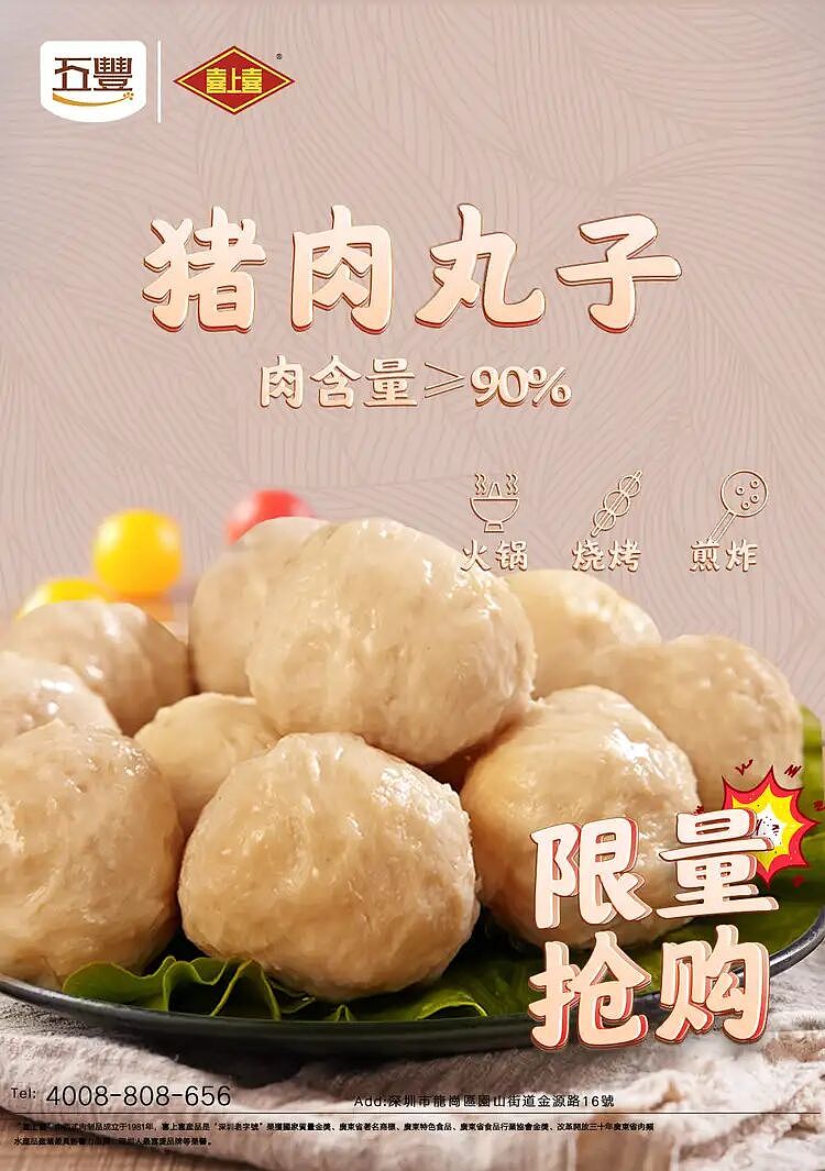 公众号转发宣传