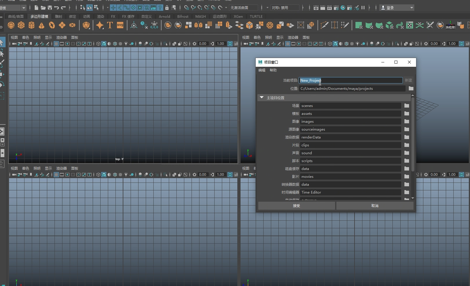 【maya】游戏建模3D模型角色制作-女生头像教程（图ZMTUyMjM1NjQ=） - 教程 - 站酷设计师3D建模萌新原创素材 - 站酷ZCOOL