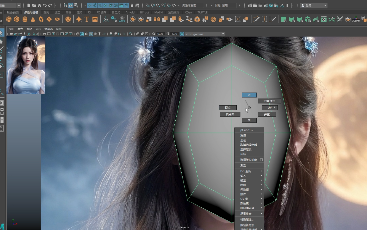 【maya】游戏建模3D模型角色制作-女生头像教程（图ZMTUyMjM1Njg=） - 教程 - 站酷设计师3D建模萌新原创素材 - 站酷ZCOOL