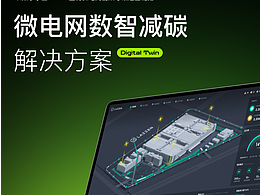 工控UI