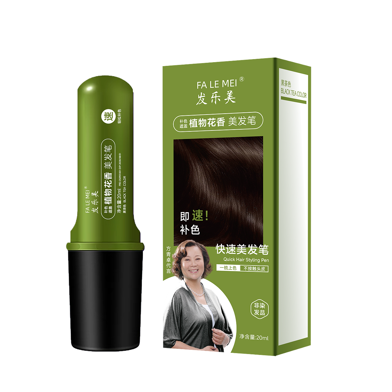 美发笔设计（图ZMzk2NTgzMjQ0） - 包装 - 站酷设计师初见ChuJian原创素材 - 站酷ZCOOL