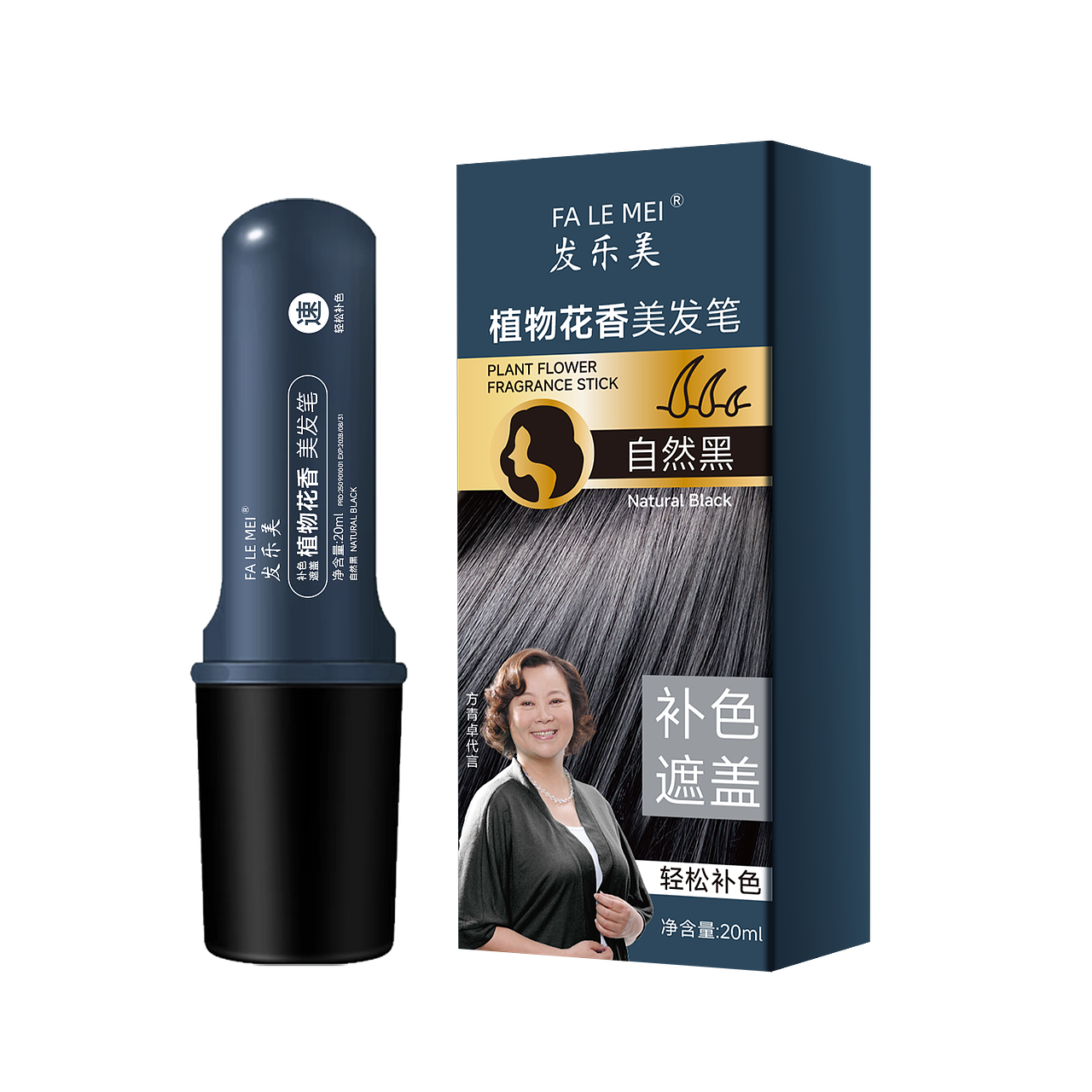 美发笔设计（图ZMzk2NTgzMjYw） - 包装 - 站酷设计师初见ChuJian原创素材 - 站酷ZCOOL